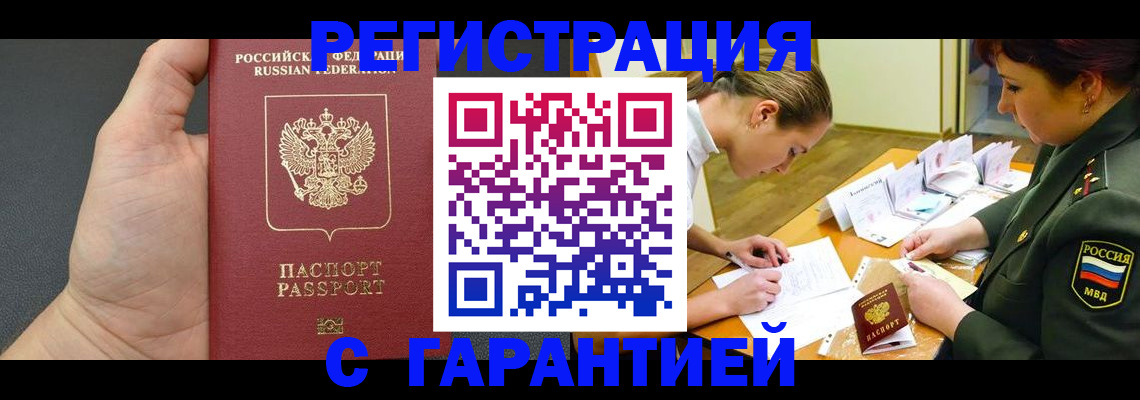 пропишу в квартире в Верхней Пышме