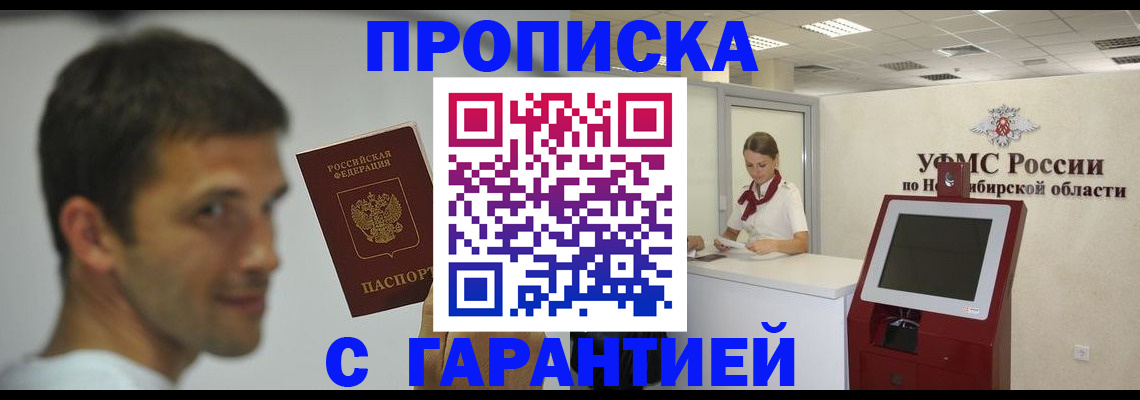 найти адрес прописки в Верхней Пышме