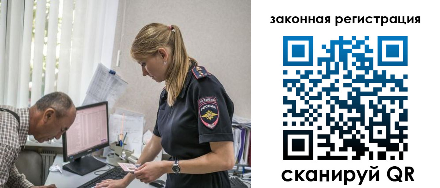 прописка 2025 в Верхней Пышме