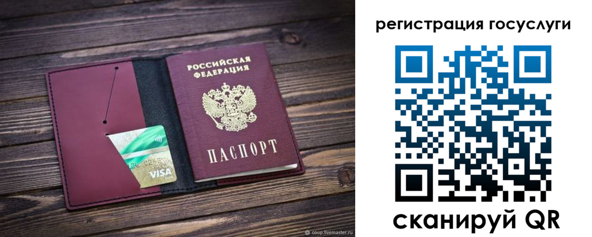 временная регистрация адрес в Верхней Пышме