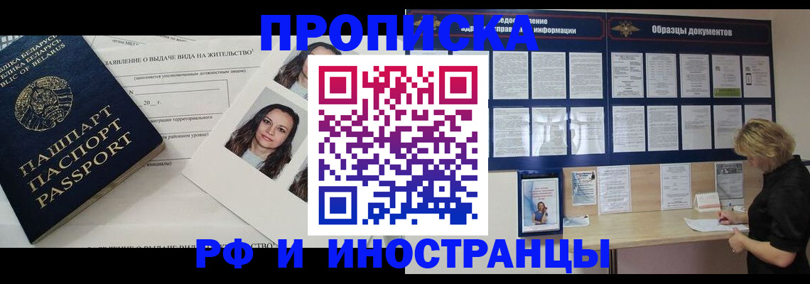 миграционный учет в Верхней Пышме