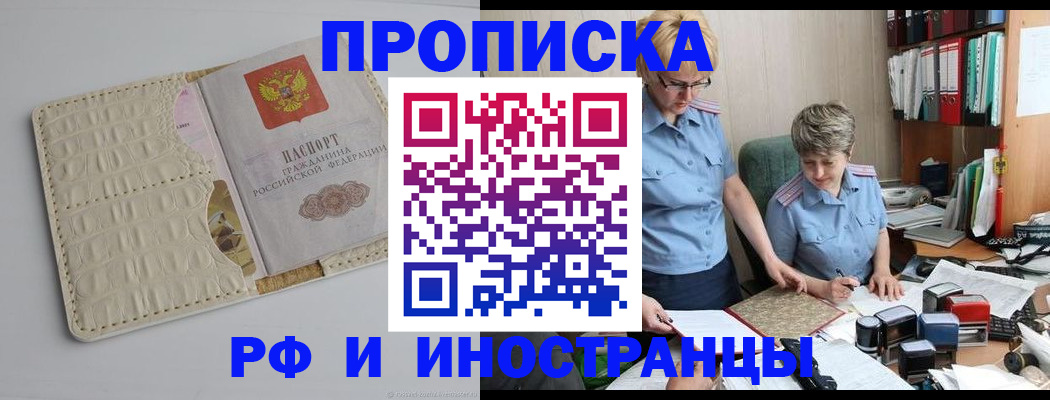 временная регистрация госуслуги в Верхней Пышме