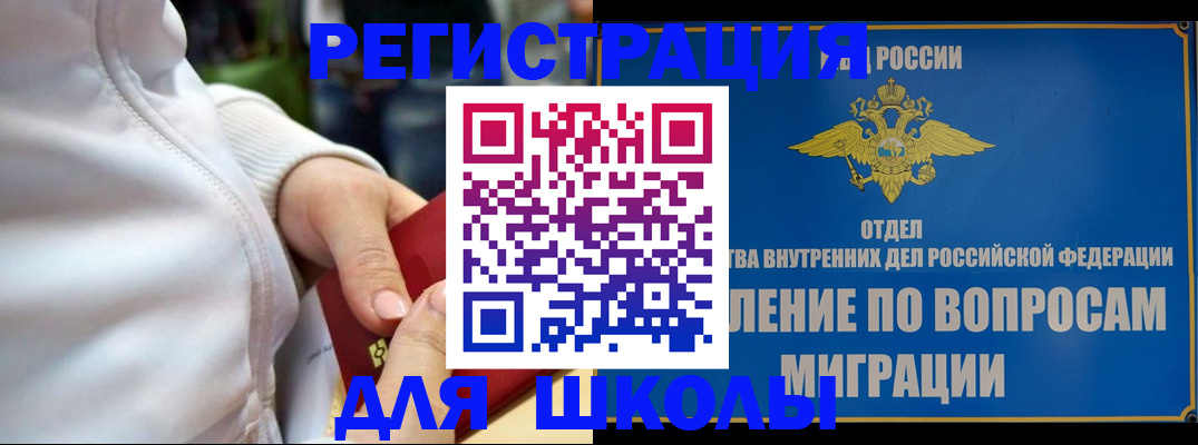 прописка регистрация в Верхней Пышме