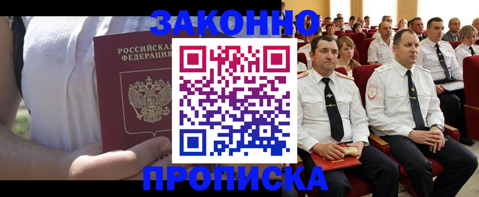 миграционный учет в Верхней Пышме