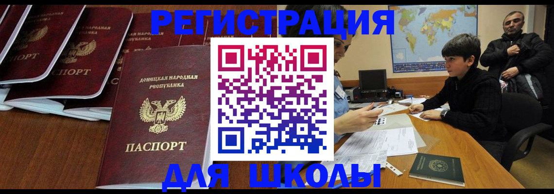 временная регистрация в Верхней Пышме