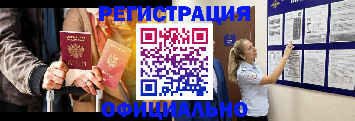 прописка для школы в Верхней Пышме